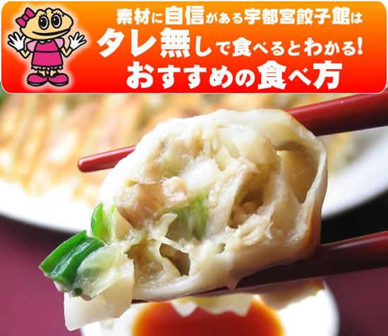 タレ無しでもうまい